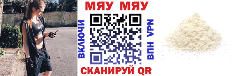 Виды наркотиков купить Елабуга COCAIN  КЕТАМИН  АМФ  Альфа ПВП  ГАШИШ  МЕФ  Канабис  Метамфетамин 