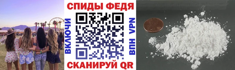 АМФЕТАМИН Premium закладки Елабуга