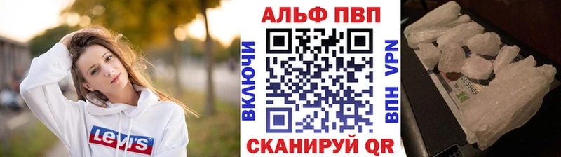 omg ТОР  Елабуга  shop официальный сайт  APVP VHQ 