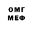 ГАШИШ VHQ m.p.h. vdb