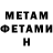 Amphetamine Розовый Elena Rekhtina.