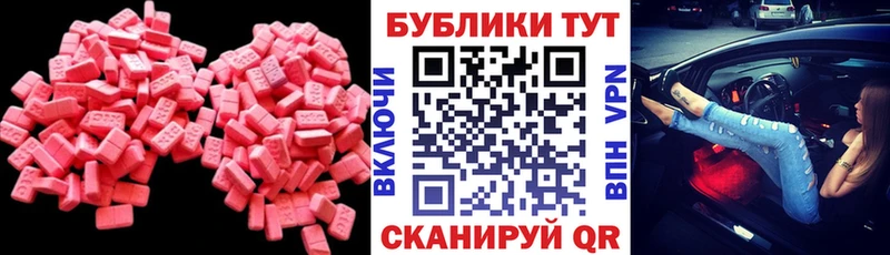 Экстази VHQ  Елабуга 