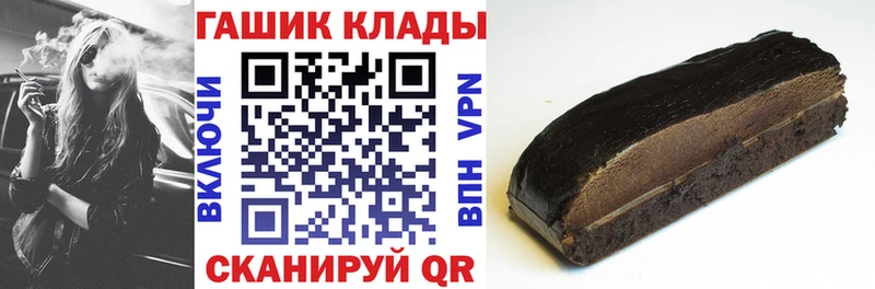 ГАШИШ Cannabis  darknet наркотические препараты  гидра ТОР  Елабуга  где продают наркотики 
