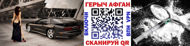 Героин VHQ  мега рабочий сайт  Елабуга 