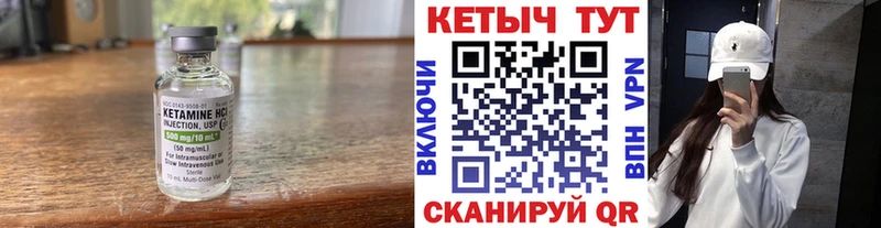 КЕТАМИН VHQ  площадка клад  Елабуга  где купить  