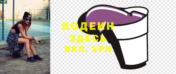 спайс Горнозаводск