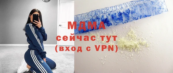 твердый Вязьма
