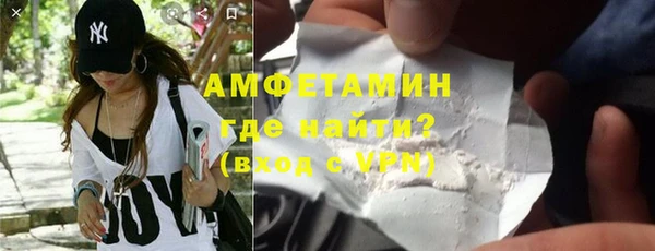 спайс Горнозаводск