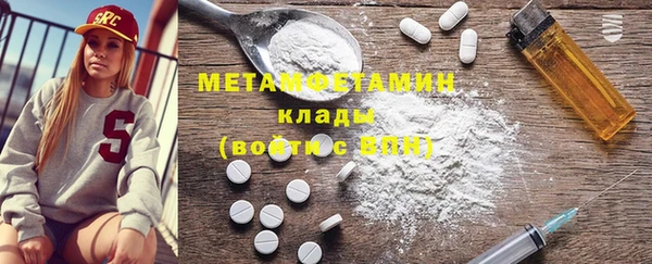 дурь Горно-Алтайск