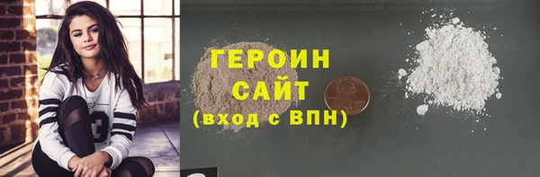 мяу мяу кристалл Волосово