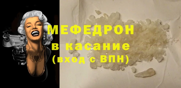 дурь Горно-Алтайск