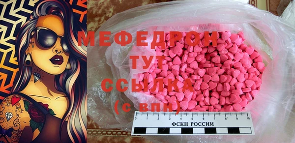 гидра Вяземский