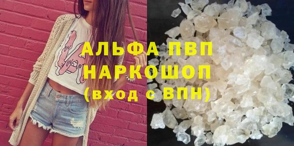 твердый Вязьма