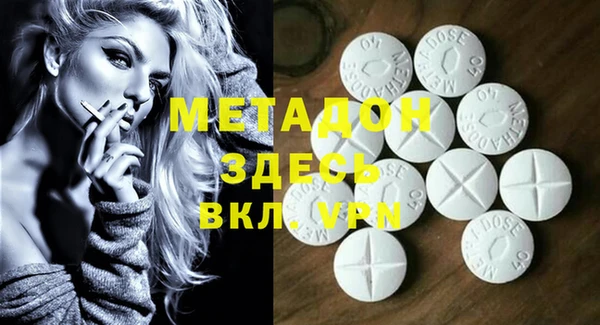 гидра Вяземский
