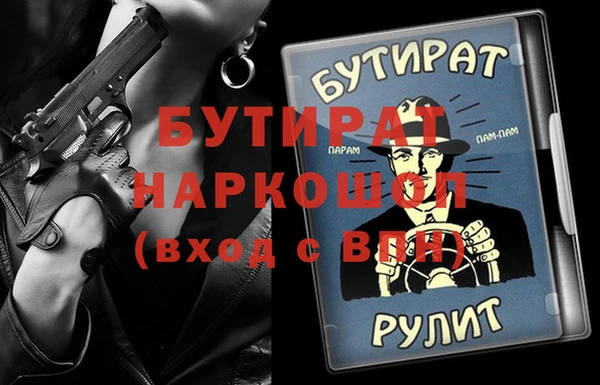 спиды Туринск