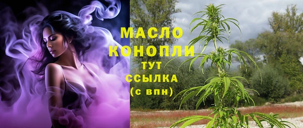 jwh Володарск