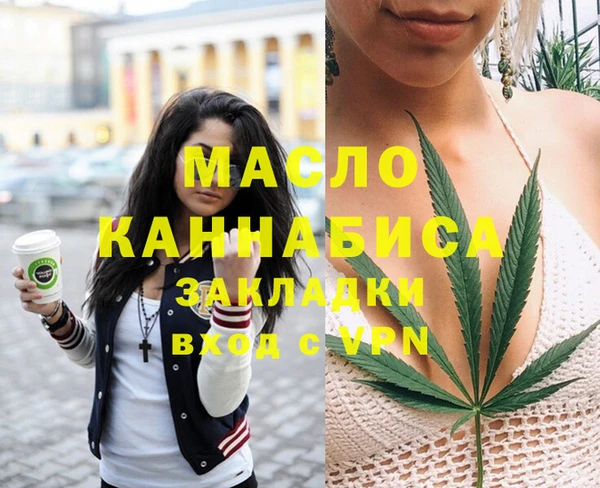 МДМА Волоколамск