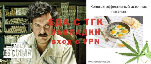 дурь Горно-Алтайск