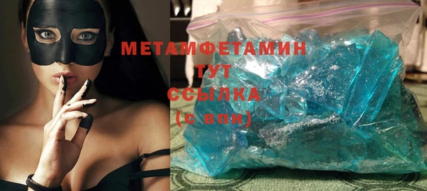 дурь Горно-Алтайск