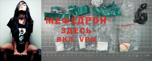 спайс Горнозаводск