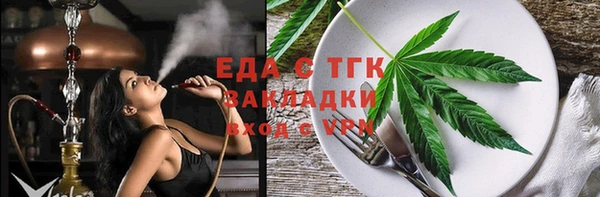 спайс Горнозаводск