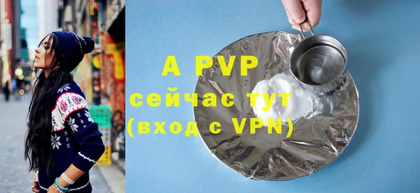 твердый Вязьма