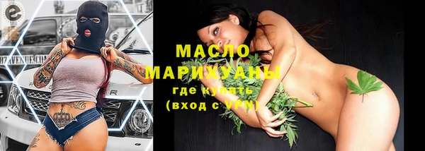 дистиллят марихуана Тихорецк