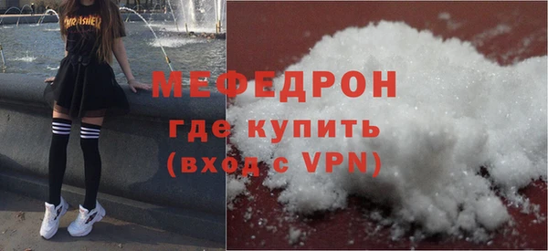 МДПВ Вязники