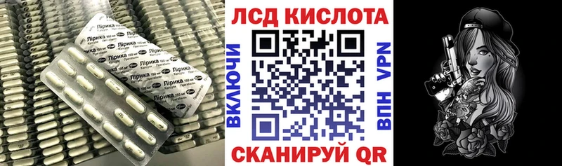 купить  цена  Елабуга  blacksprut рабочий сайт  LSD-25 экстази кислота 
