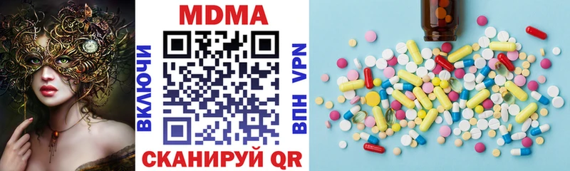 купить  сайты  Елабуга  МДМА кристаллы 
