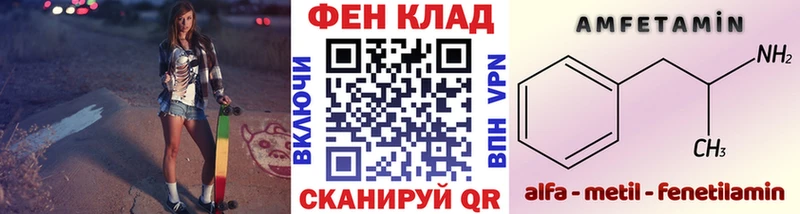 МЕТАМФЕТАМИН витя  наркошоп  Елабуга 