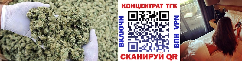 ТГК гашишное масло где найти Елабуга